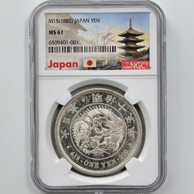 Shimeni Andrade専用　明治期　龍文　大目貫　１対　鍍金銅製　骨董品 Shimeni Andrade専用 明治期 龍文 大目貫 1対 鍍金銅製 骨董品