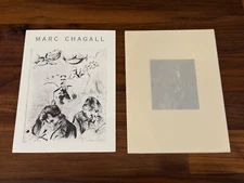 MARC CHAGALL ART GALLERY INVITATIONS 1990s 5" x 7" LOT OF 2