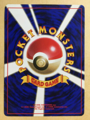 Poliwag Pokemon 1996 Base Set No Rarity 1st Edition Japanese 060 G