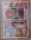 Ancient Mew Holo