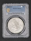 1885-O Morgan Dollar | PCGS MS64 #345