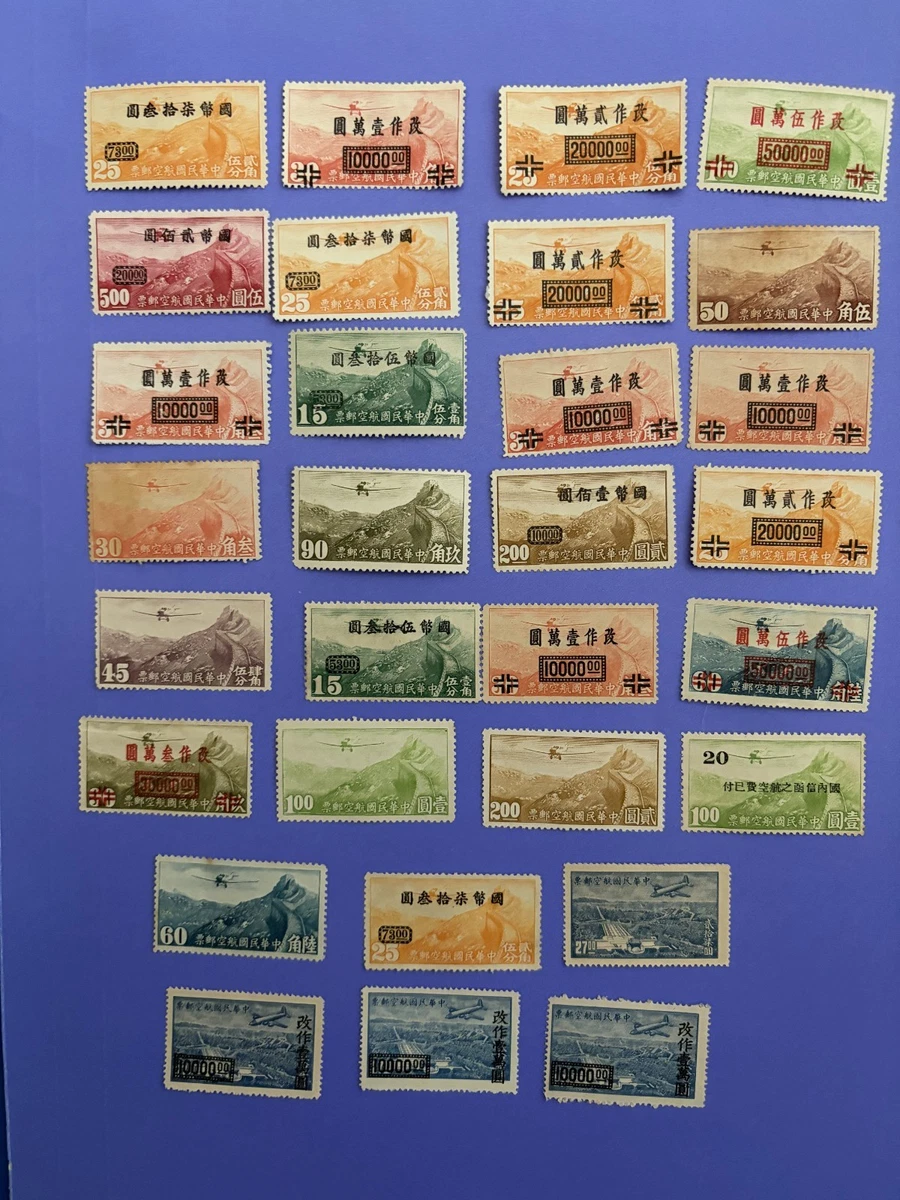 中国邮票| eBay