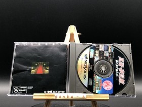 Shinsetsu Yumemi Yakata (Sega Saturn,1994) from japan