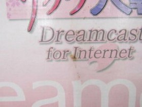 Sega Dreamcast Sakura Wars Limited Edition Boxed From Japan Used Collectible