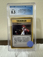 Pokemon TCG CGC 8.5 NM/M The Rocket's Trap Gym 1 Japanese Holo