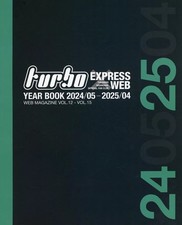 Idol magazine turbo EXPRESS WEB YEAR BOOK 202405-202504
