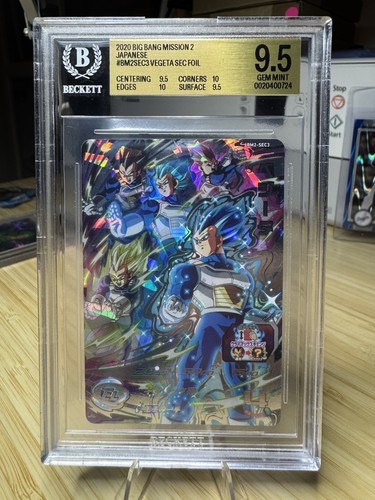 2020 Super Dragon Ball Heroes Vegeta BM2-SEC3 VEGETA ALL FORMS BGS 9.5