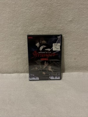 SWORD OF THE STRANGER DVD MOVIE Bandai  Entertainment 2008 NEW SEALED