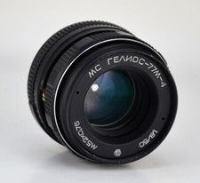 Helios 77m 4 for sale - eBay