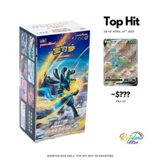 CHINESE CS5BC Brave Stars (SET B) -JUMBO- Booster Box USA SHIP