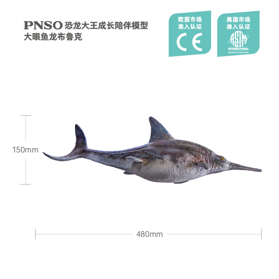 PNSO Ophthalmosaurus 12 Model Jurassic Animal Figure Adult Children Toys Gift - Image 2 of 4