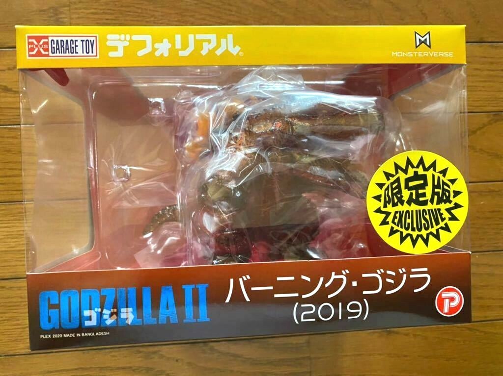 RARE X-PLUS Burning Godzilla Figure 2019 Ric Limited Edition from