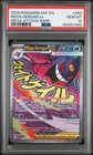 2026 POKEMON ASC EN-ASCENDED HEROES MEGA ATTACK RARE #269 MEGA GENGAR EX PSA 10