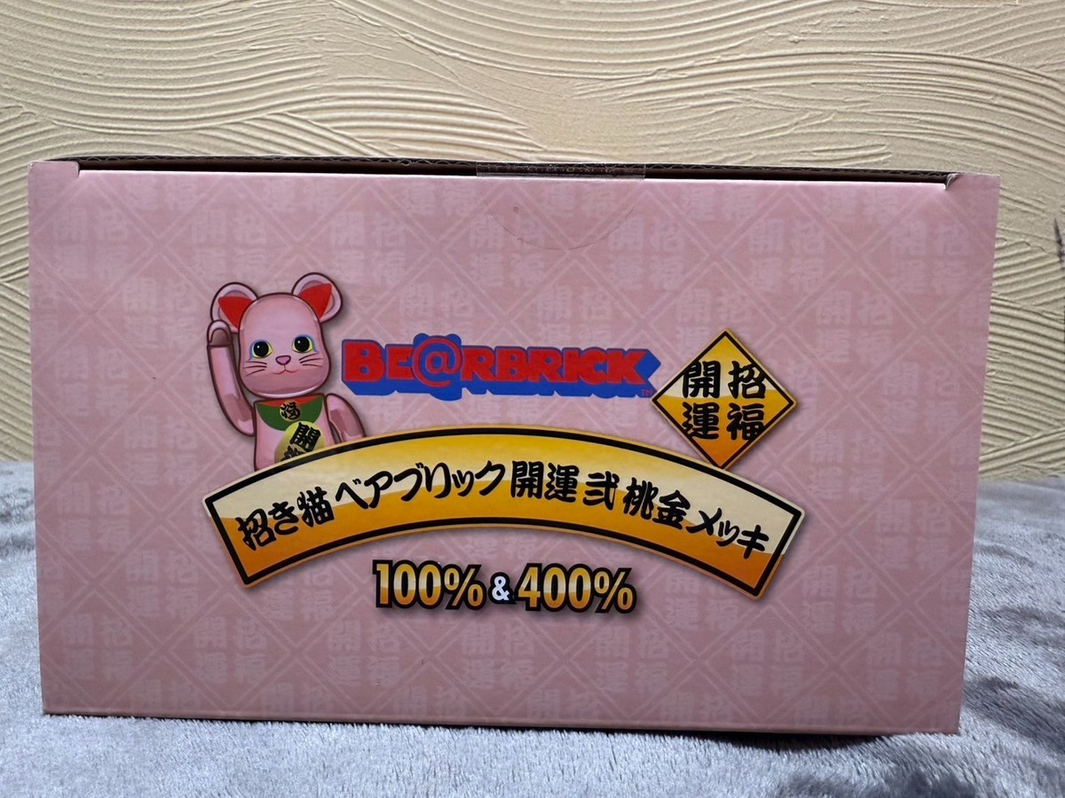 BE@RBRICK 招き猫 開運 弐桃金 メッキ 100％&400％ | eBay