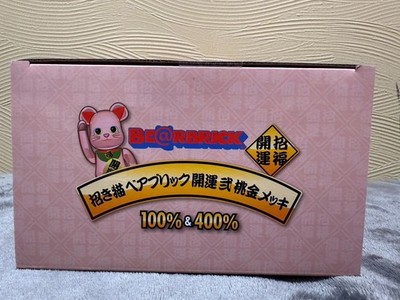 BE@RBRICK 招き猫 開運 弐桃金 メッキ 100％&400％ | eBay