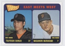 2002 Topps East Meets West Tsuyoshi Shinjo Masanori Murakami #EW-TS 0a1