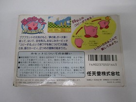 NES -- HOSHI NO KIRBY Yume no Izumi -- Box. Can save! Famicom, JAPAN Game. 13321