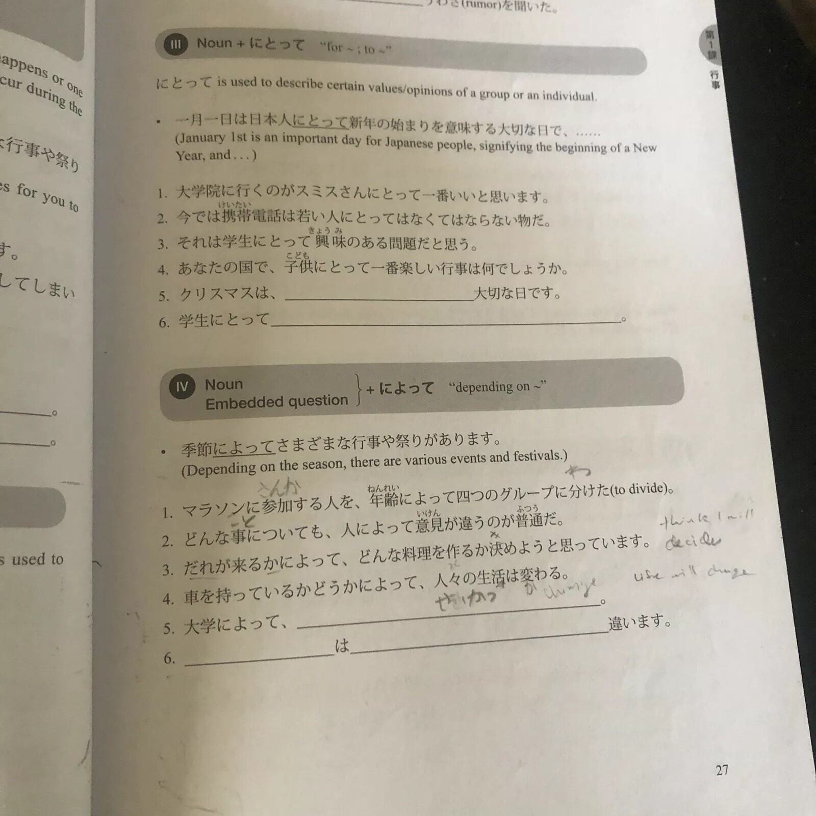Hiyaku An Intermediate Japanese Course By Fumiko Nazikian Jisuk Park Shigeru Eguchi Miharu Nittono And Keiko Okamoto 11 Trade Paperback For Sale Online Ebay Hiyaku An Intermediate Japanese Course By Fumiko Nazikian Jisuk Park Shigeru Eguchi Miharu Nittono And Keiko Okamoto 11 Trade Paperback For Sale Online Ebay