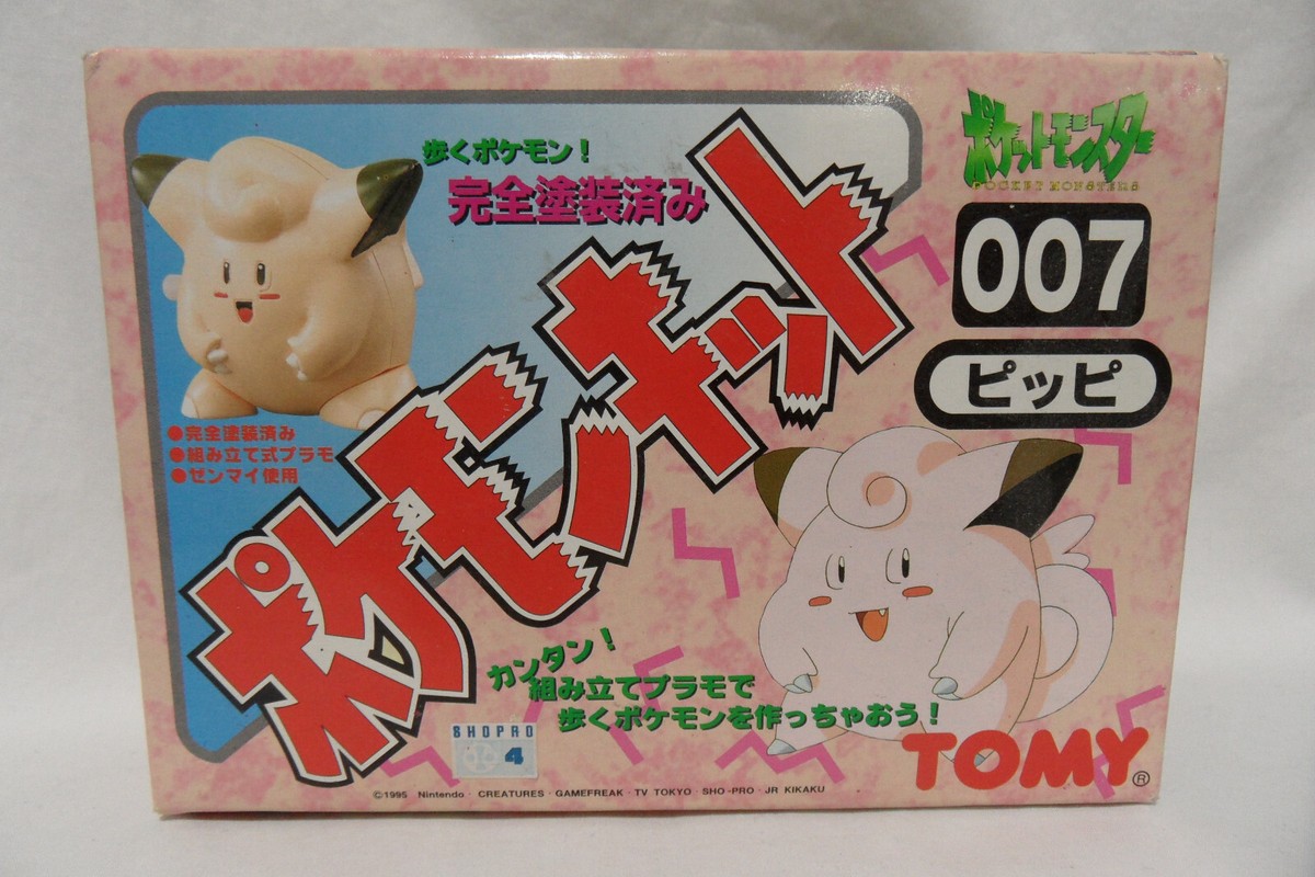 Tomy Pokemon CLEFAIRY #007 plastic wind up kit NIB | eBay