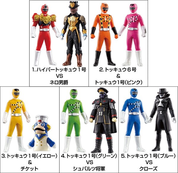 Power Rangers TQG Ressha Sentai ToQger Vinyl Figure Softvi