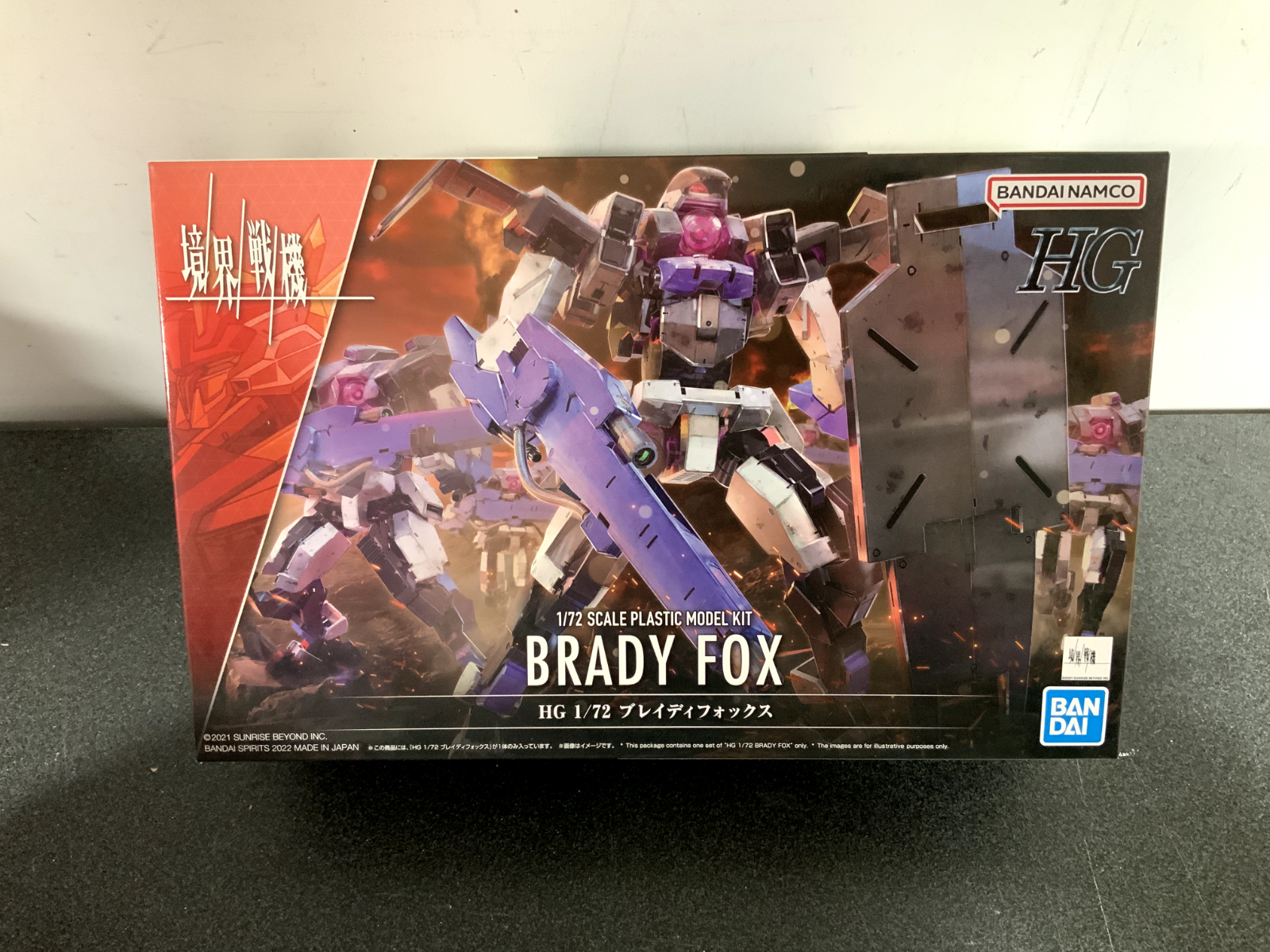 Bandai HG 1/72 Kyoukai Senki Brady Fox