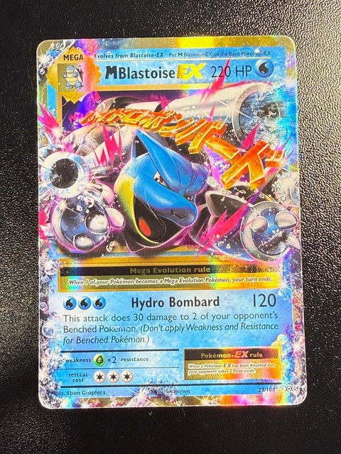 M Blastoise EX #22 (Evolutions (2016))