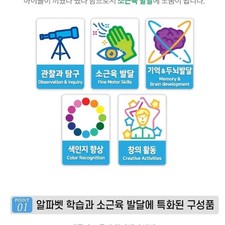 Learning Alphabet and Colors Hard Puzzle, Kids, New