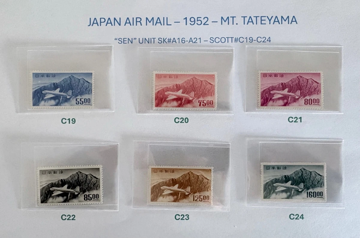 海外向けに発行された往復葉書である発行初日の1959年4月1日のスタンプ、超希少 1951-1960 Year of Issue Japanese Stamps for sale | eBay
