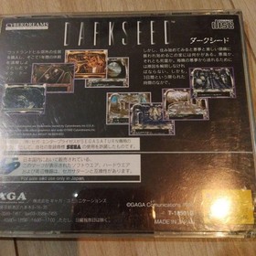 DARKSEED Saturn Software Japan JA