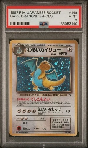 1997 Japanese Pokemon Rocket Dark Dragonite Holo Rare #149 PSA 9 Mint