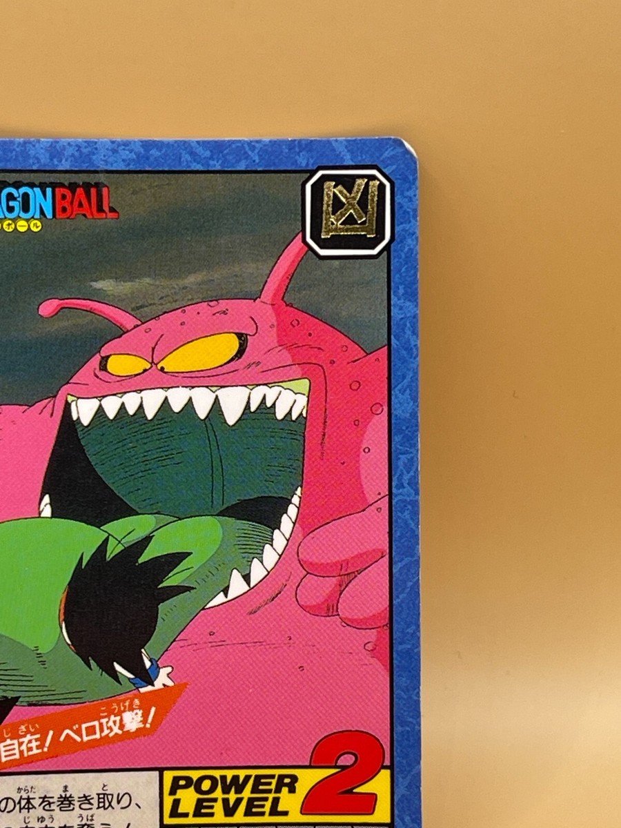 ドラゴンボールカード Puuto TCG PUYON Card 1992 Dragon Ball Z Made in Japan Japanese Power 2