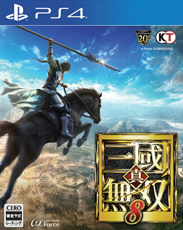 Shin Sangoku Musou 8 Playstation 4 PS4 From Japan NEW | eBay Shin Sangoku Musou 8 Playstation 4 PS4 From Japan NEW | eBay