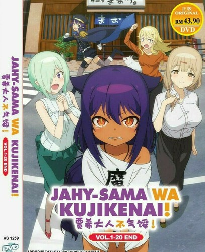 Jahy Sama Wa Kujikenai Vol 1 End Anime Dvd With English Subtitles Ebay Jahy Sama Wa Kujikenai Vol 1 End Anime Dvd With English Subtitles Ebay
