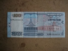 BANGLADESH  ONE HUNDRED TAKA  Banknote.