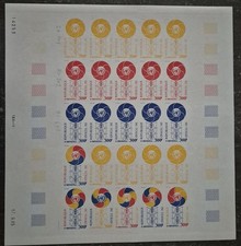 Tchad 1985 feuille sheet neuf** Yt 500 essai trial Nations Unies ONU n°14253