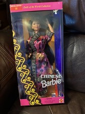 Vintage 1993 Mattel Chinese Barbie Doll New In Box