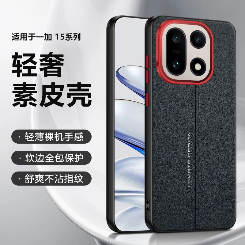 For OnePlus 15, Luxury PU Leather Hybrid Armor Fashion Phone Case Cover - Image 2 of 4