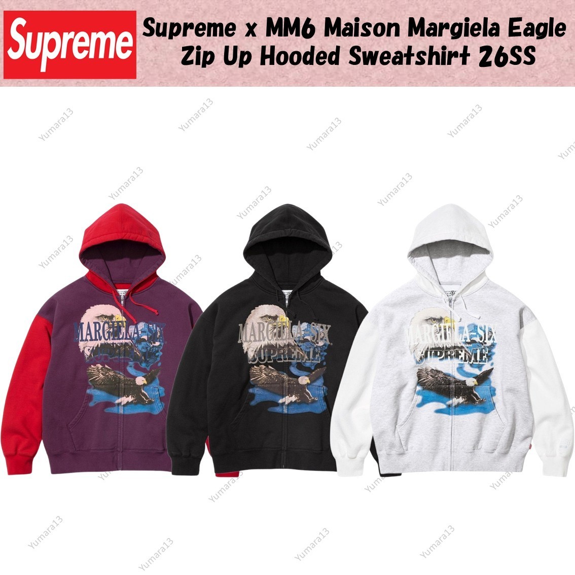トップス Supreme x MM6 Eagle Zip Up Hooded S Supreme MM6 Maison Margiela Eagle Zip Up Hooded Sweatshirt White