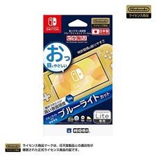  Nintendo High hardness LCD protection film Blue light cut for Switch Lite