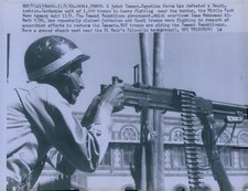 1962 Yemen Egyptian Forces Near El Badr Palace Wire Photo
