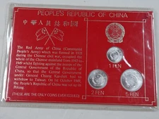 1975-1979 1 2 & 5 Fen People's Republic of China 3 Coin Set Educational