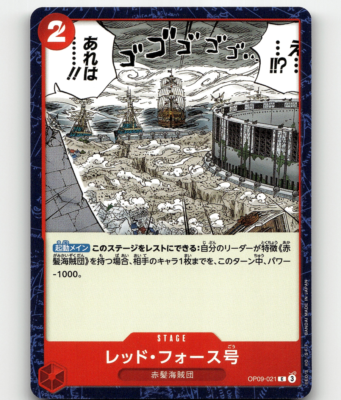 One Piece Card Game OP09-021 Red Force - [OP09] Emperors In The