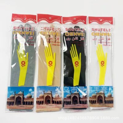 4 Color Muslim Women Stretch Long Arm Cover Gloves Full Finger Mittens 31cm