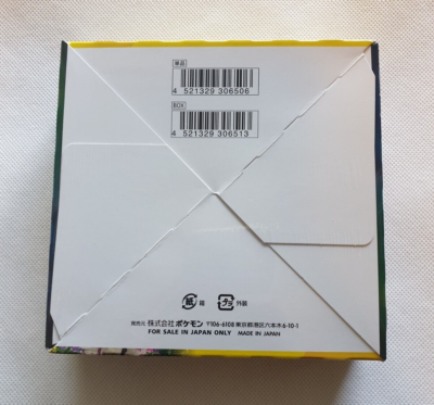pokemon ex dragon booster box EX: Dragon Frontiers