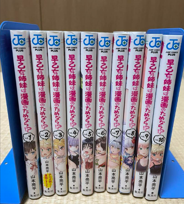 Saotome Shimai wa Manga no Tamenara!? Vol.1-10 Complete set Comics