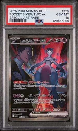 PSA 10 - Rocket's Mewtwo ex 125/098 SAR SV10 Glory Team Rocket - Pokemon