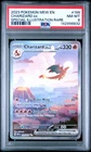 2023 POKEMON MEW EN-151 SPECIAL ILLUSTRATION RARE #199 CHARIZARD EX PSA 8