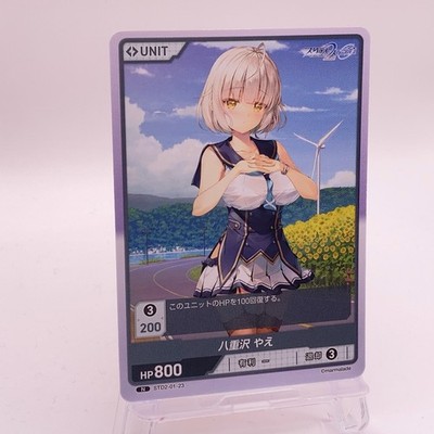 Yae Study Steady 2 Japanese TCG Trading Card Divine Cross 01-23 #2