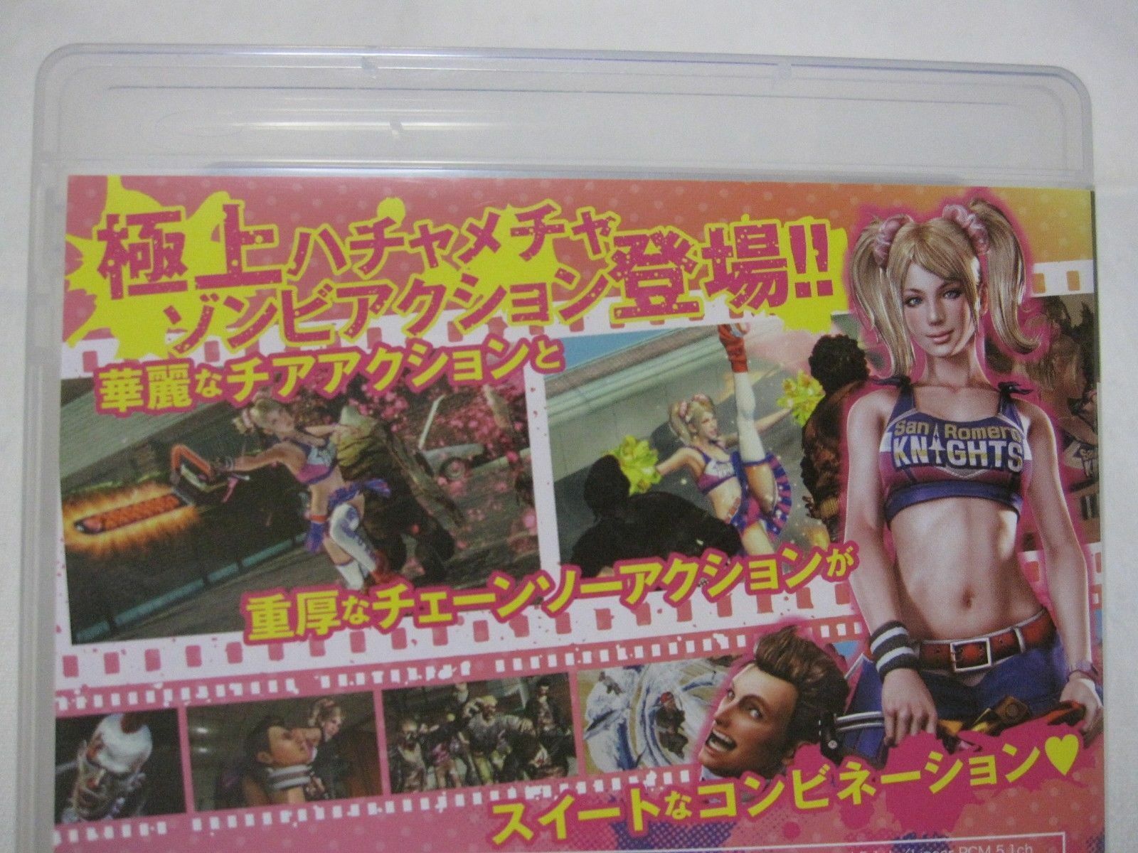 Unopened & Leaflet Unused English Ready PS3 LOLLIPOP CHAINSAW PREMIUM  EDITION JP