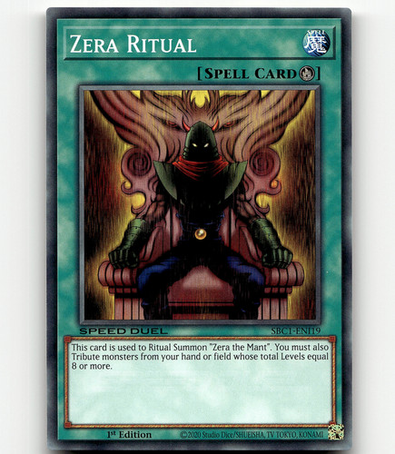 Speed Duel: Streets of Battle City #SBC1-ENI12 Warrior of Atlantis